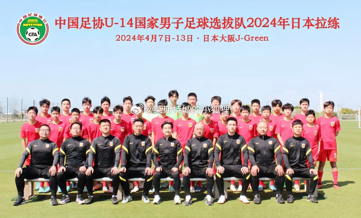 中國(guó)U14國(guó)少15日下午與韓國(guó)U14國(guó)少進(jìn)行熱身賽