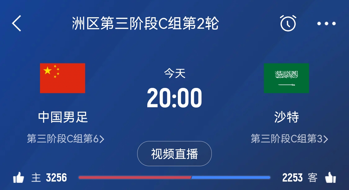 對(duì)比0-7日本首發(fā)：還是442！費(fèi)南多、拜合拉木上，蔣圣龍繼續(xù)后腰